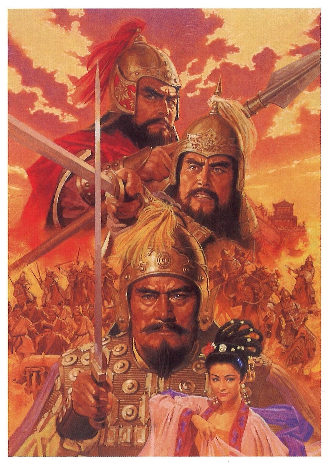 Romance of the Three Kingdoms V - Playstation, Saturn, PSP, Computer, Nintendo DS box art